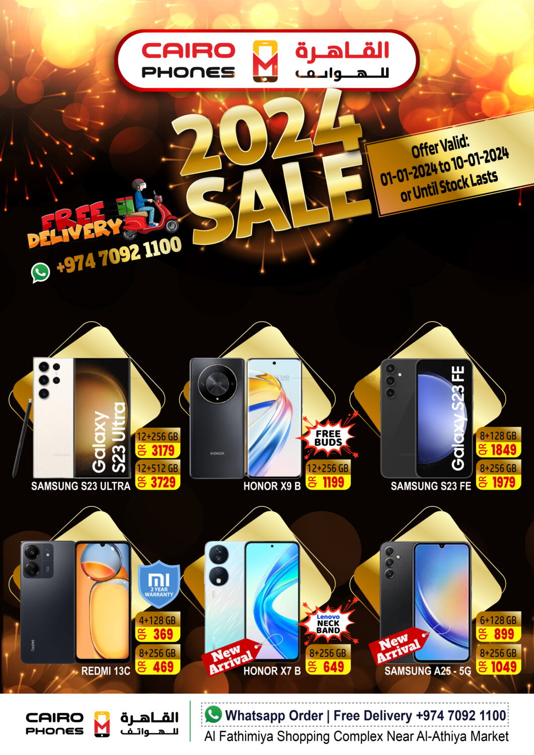 Cairo Phones 2024 Sale in Qatar Doha. Till 10th January