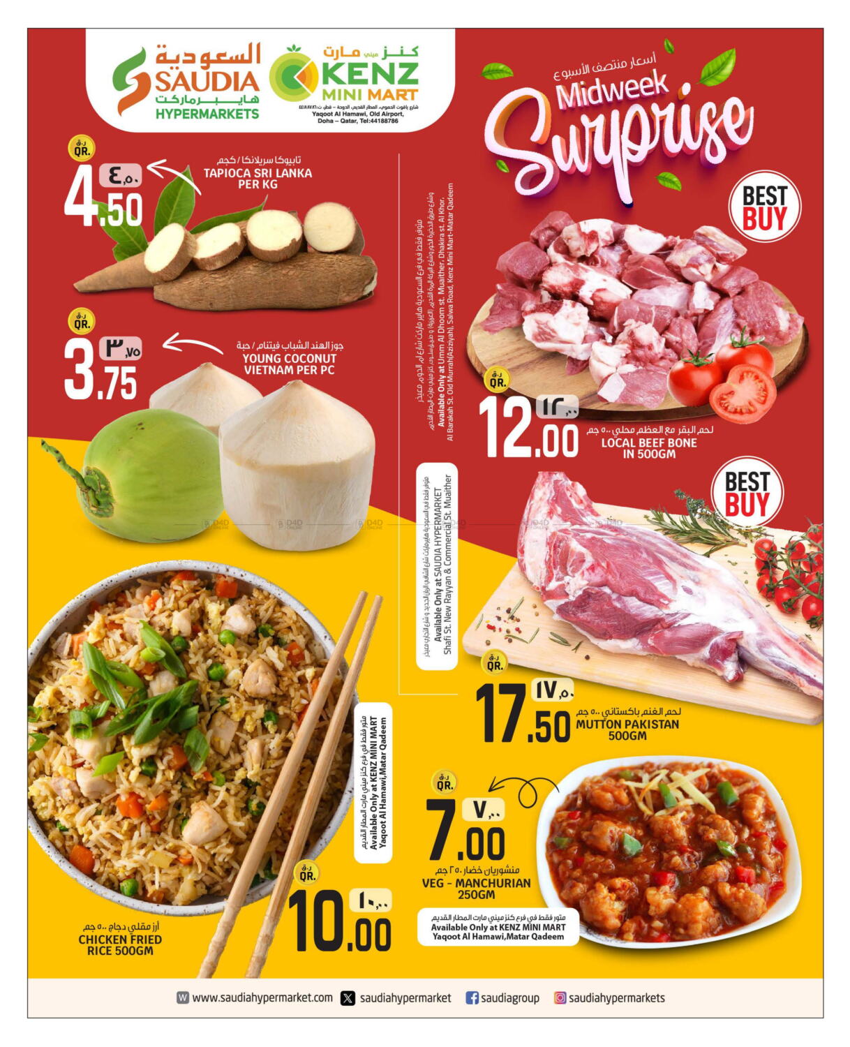 Saudia Hypermarket Midweek Super Price in Qatar Doha. Till 23rd January