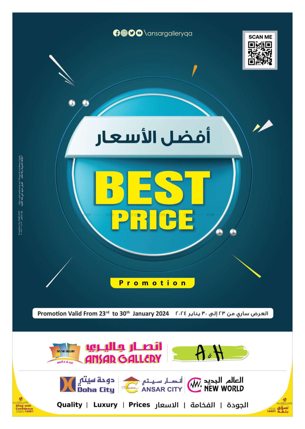 Ansar Gallery Best Price in Qatar Doha. Till 30th January
