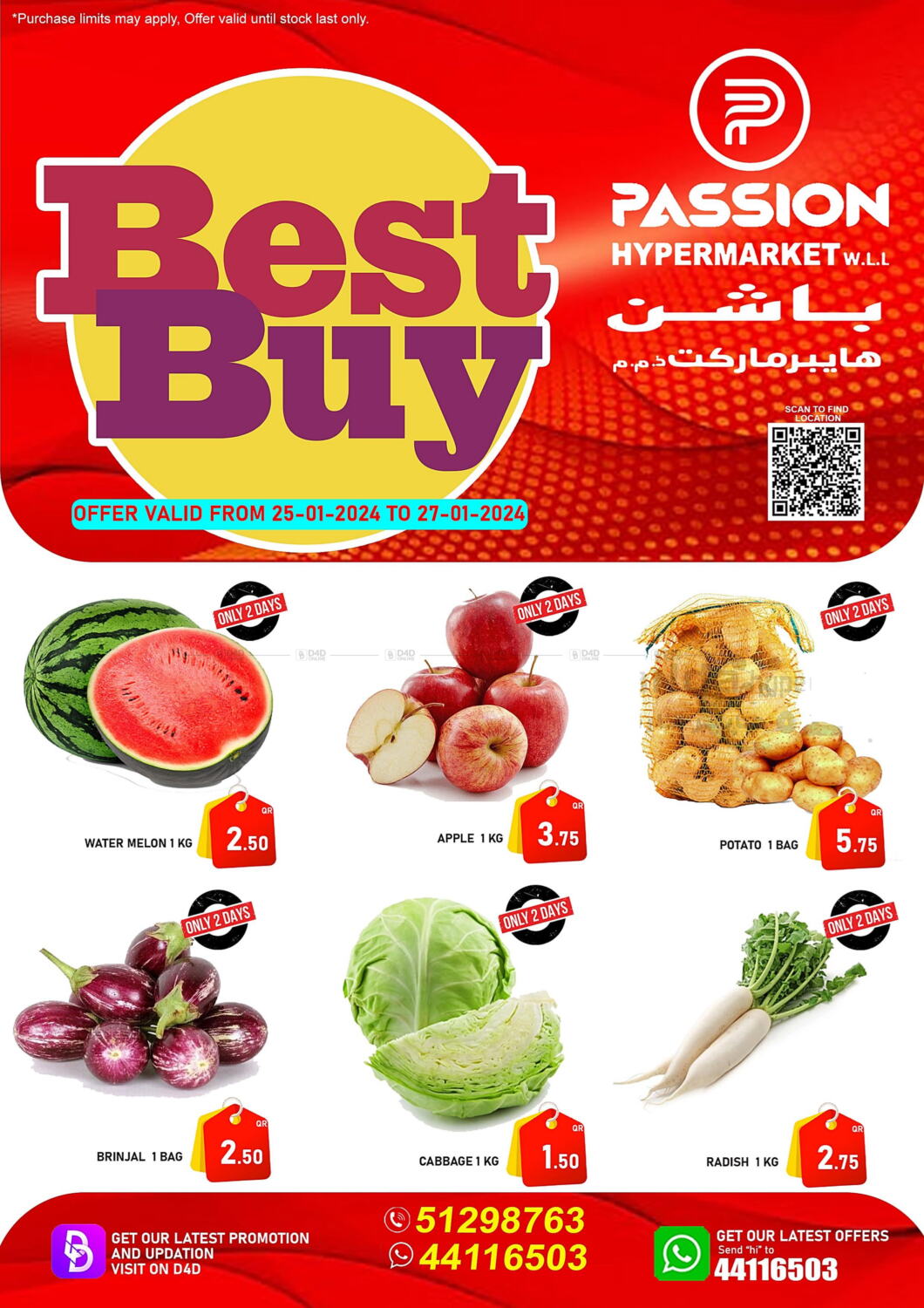 Passion Hypermarket Best Buy in Qatar Doha. Till 27th January
