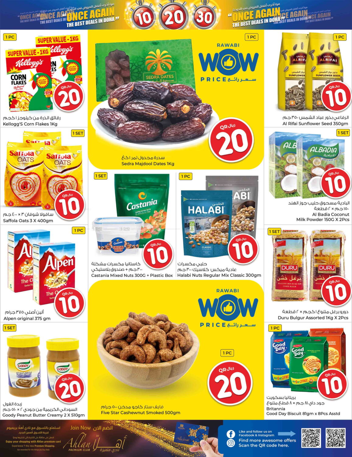 Rawabi Hypermarkets Once Again The Best Deal In Doha in Qatar - Doha ...