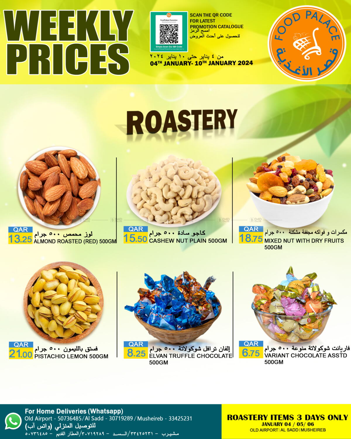 Food Palace Hypermarket Weekly Prices in Qatar Doha. Till 10th January