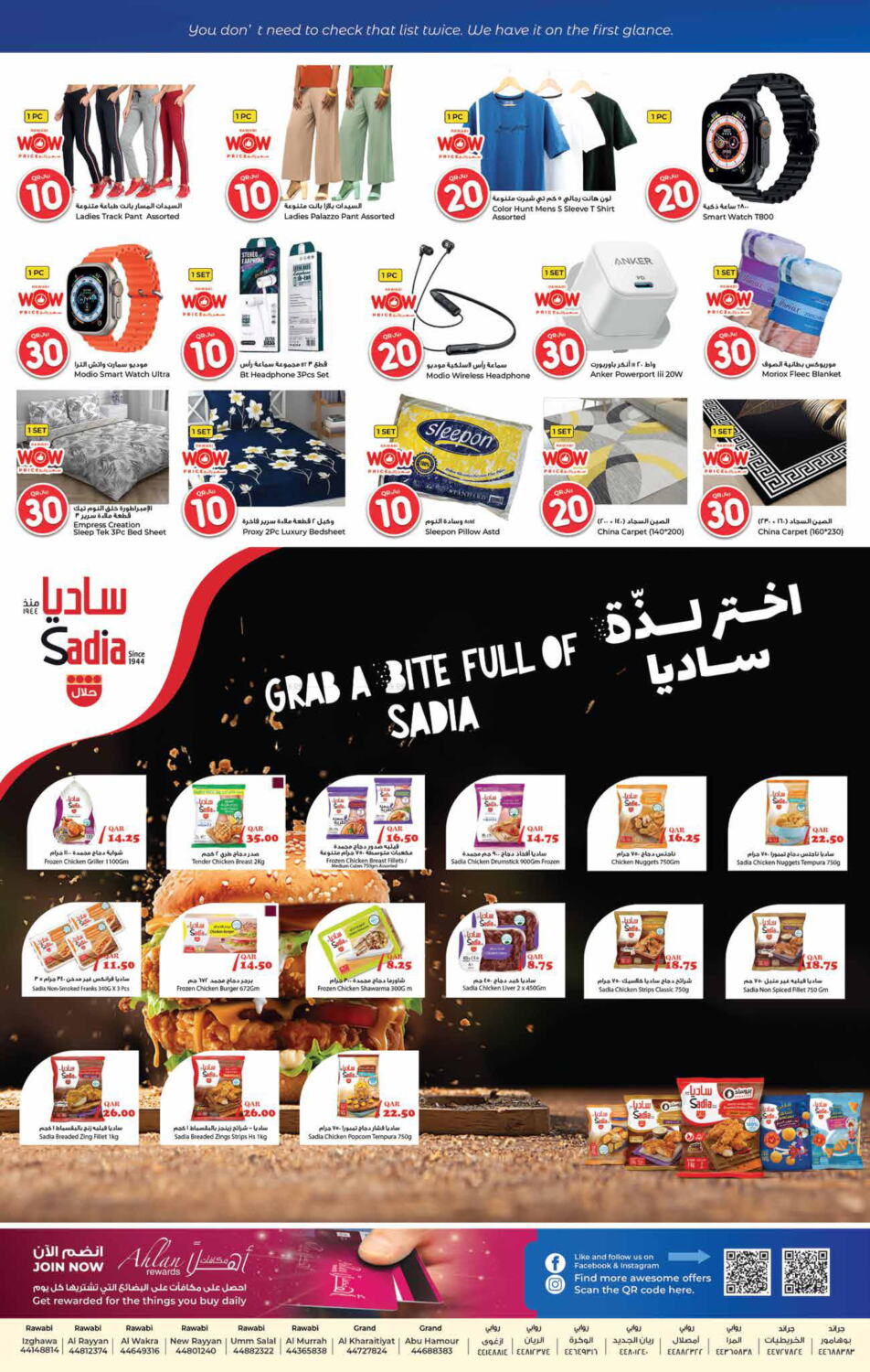 Rawabi Hypermarkets Once Again The Best Deal In Doha In Qatar - Doha ...