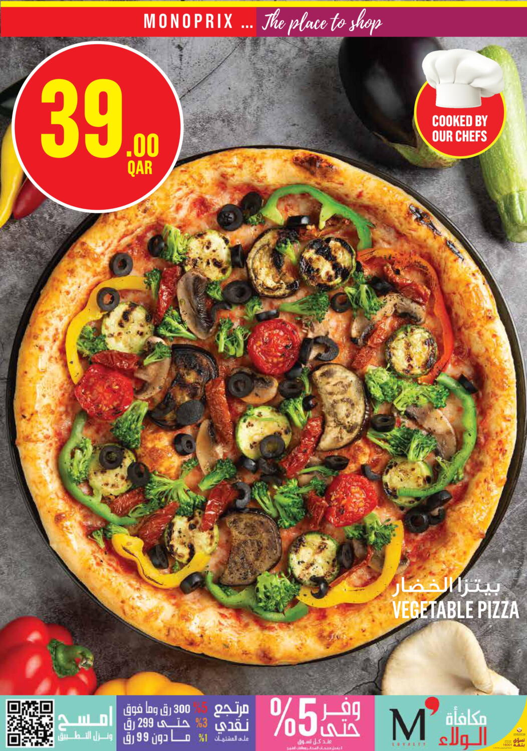 Monoprix Monoprix Weekend Specials. Valid while stocks last until