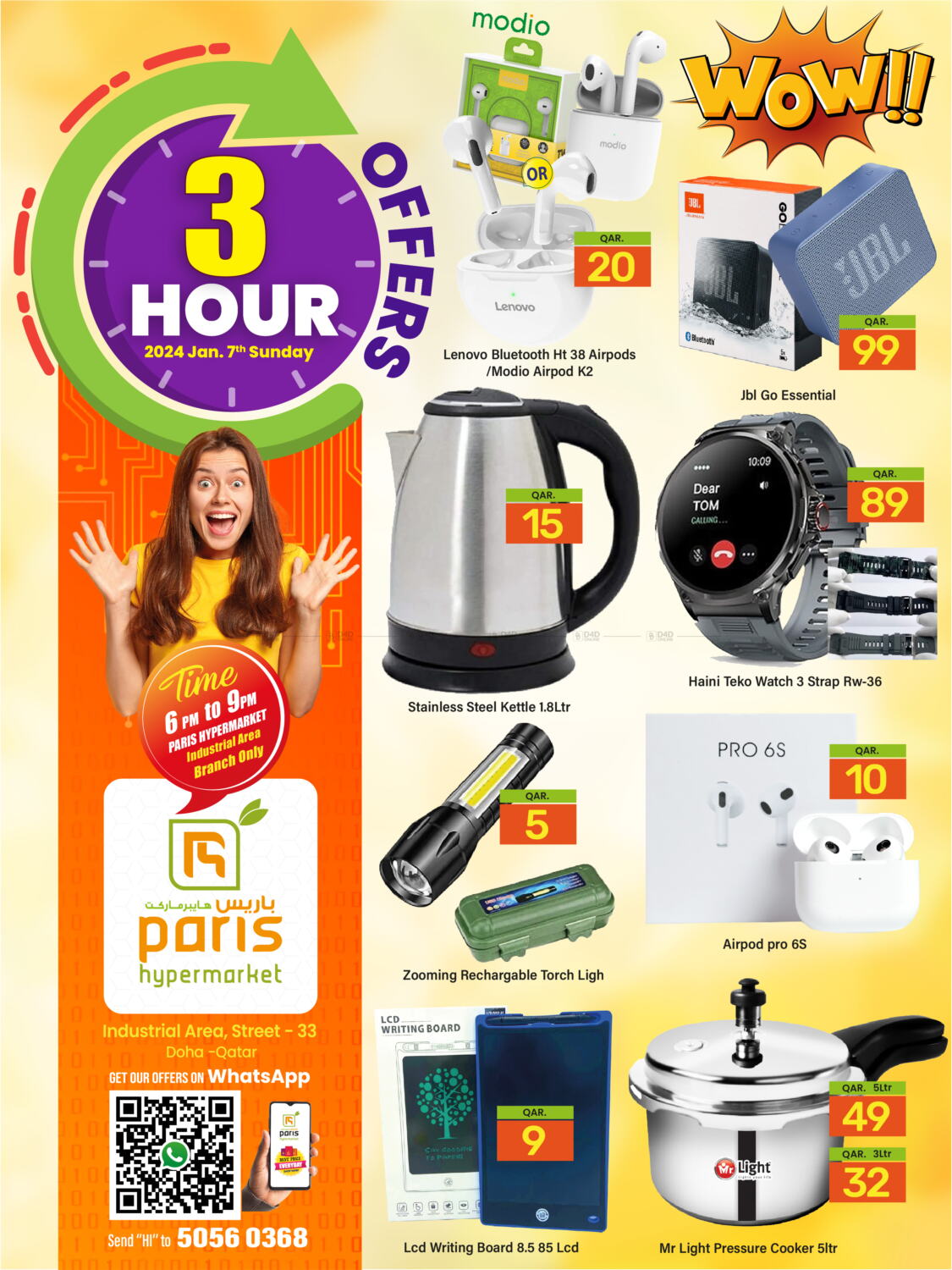 Paris Hypermarket 3 Hour Offers Al Attiyah In Qatar Doha Only On Paris Hypermarket 3 Hour Offers Al Attiyah In Qatar Doha Only On