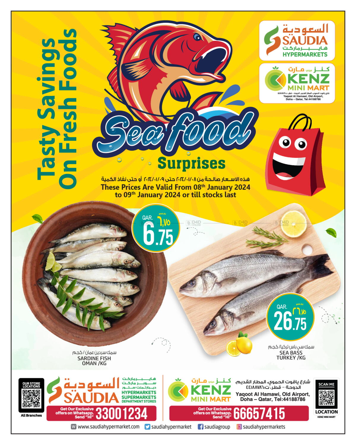 Kenz Mini Mart Midweek Savings in Qatar - Doha. Till 9th January