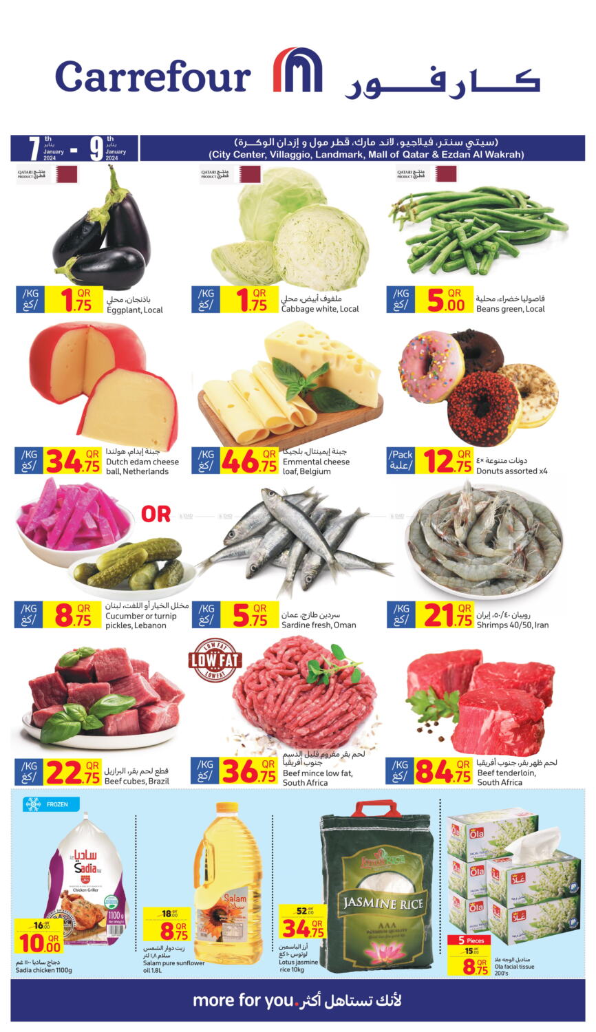 Carrefour Special Offer in Qatar Doha. Till 9th January