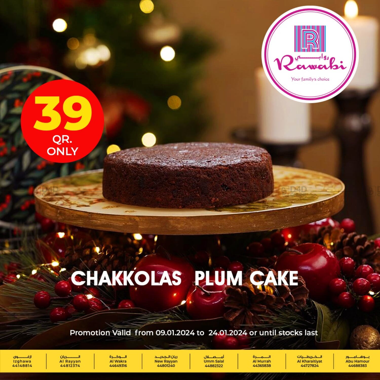 Delicious Plum Cake Recipe | Christmas Special | Home Cake Recipes [Simple  Steps] - YouTube