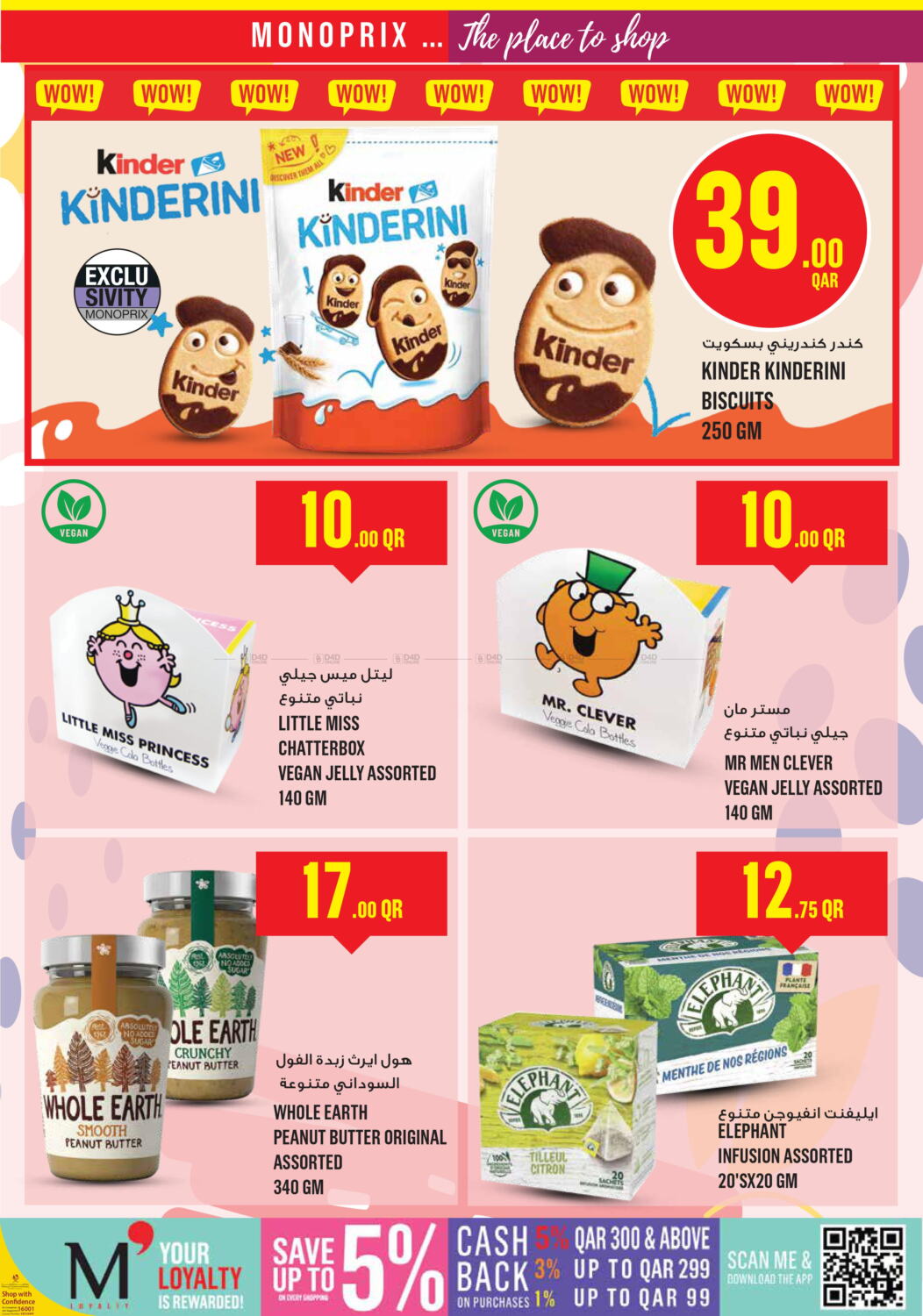 Monoprix Monoprix Weekend Specials In Qatar Doha Valid While Stocks Last Until Tuesday Th