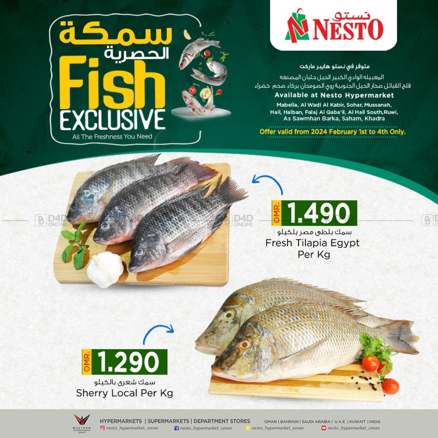 Nesto Hyper Market Fish Exclusive in Oman Muscat. Till 4th February