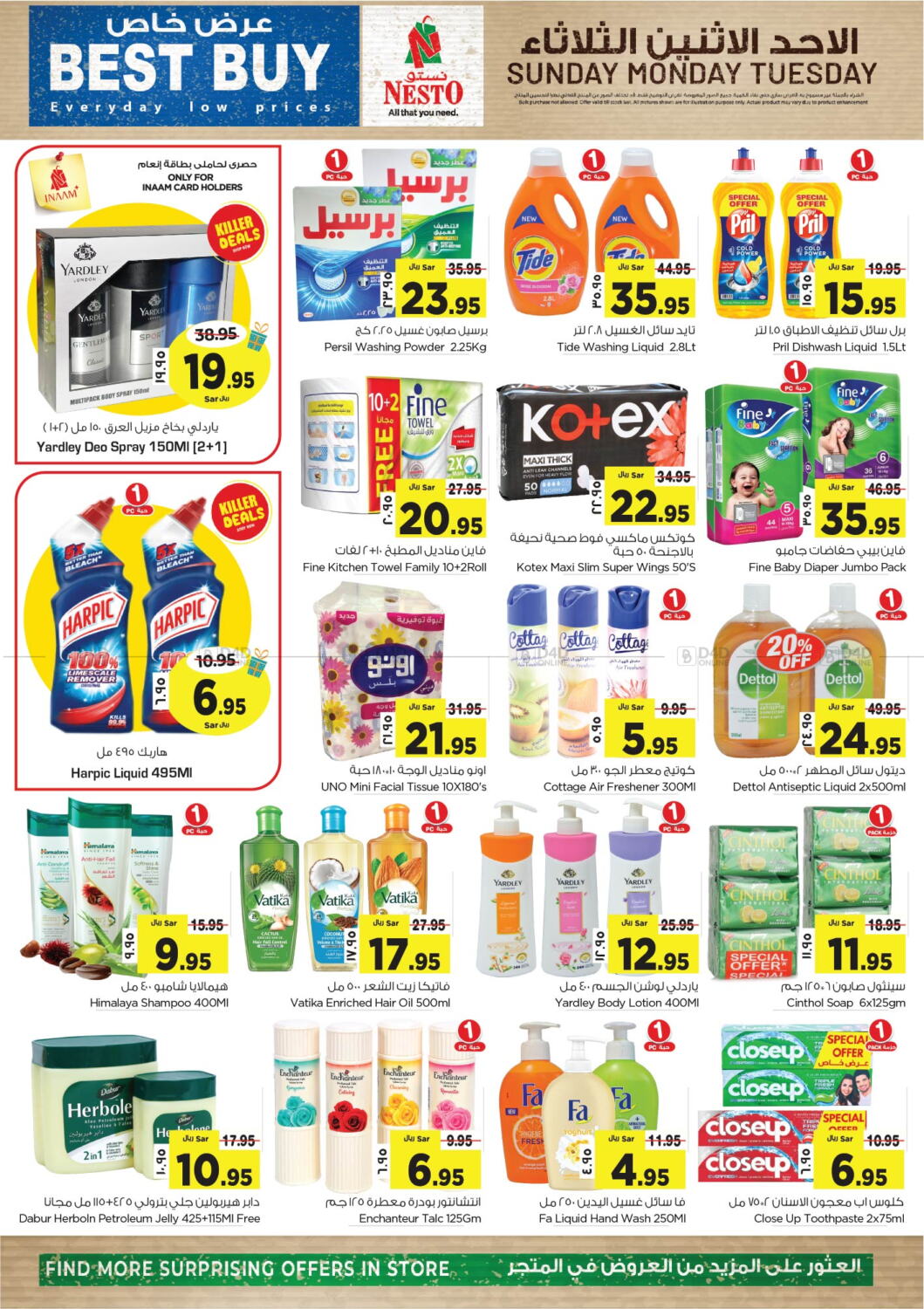 Nesto Fresh Deals in KSA, Saudi Arabia, Saudi Jubail. Till 13th February
