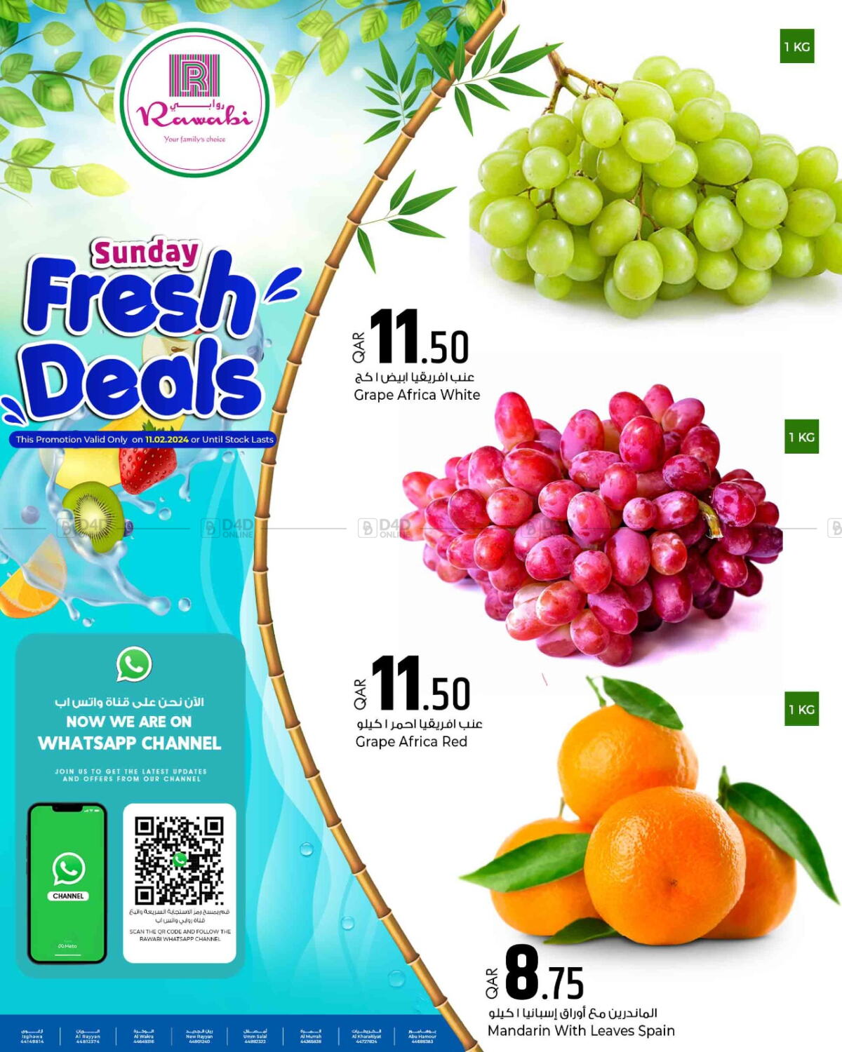 Rawabi Hypermarkets Sunday Fresh Deals In Qatar - Doha. Only On 11th ...