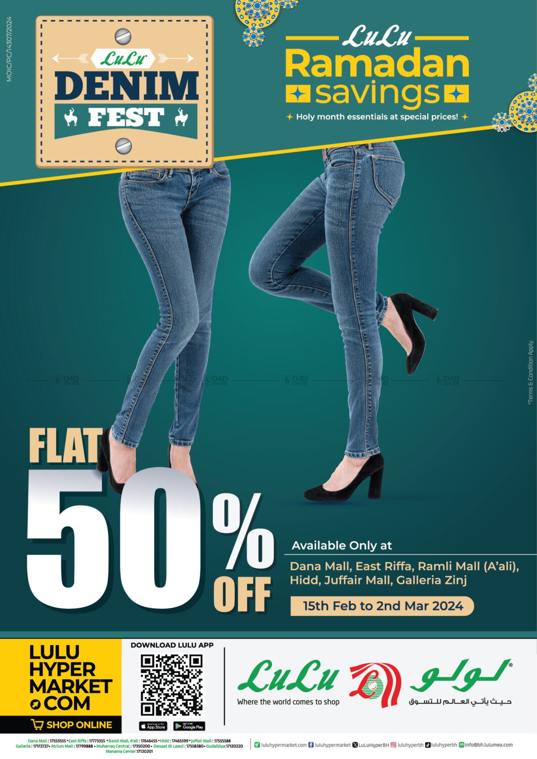 LuLu Hypermarket Denim Fest 50% Off in Bahrain. Till 2nd March