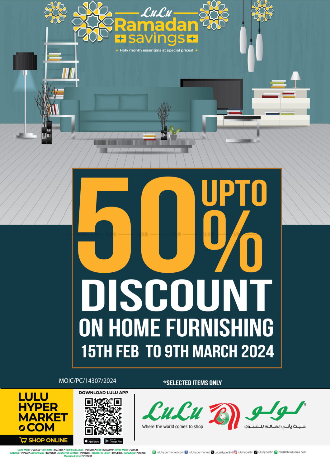 LuLu Hypermarket Lulu Home Furnishing 50 Discount in Bahrain. Till 9th