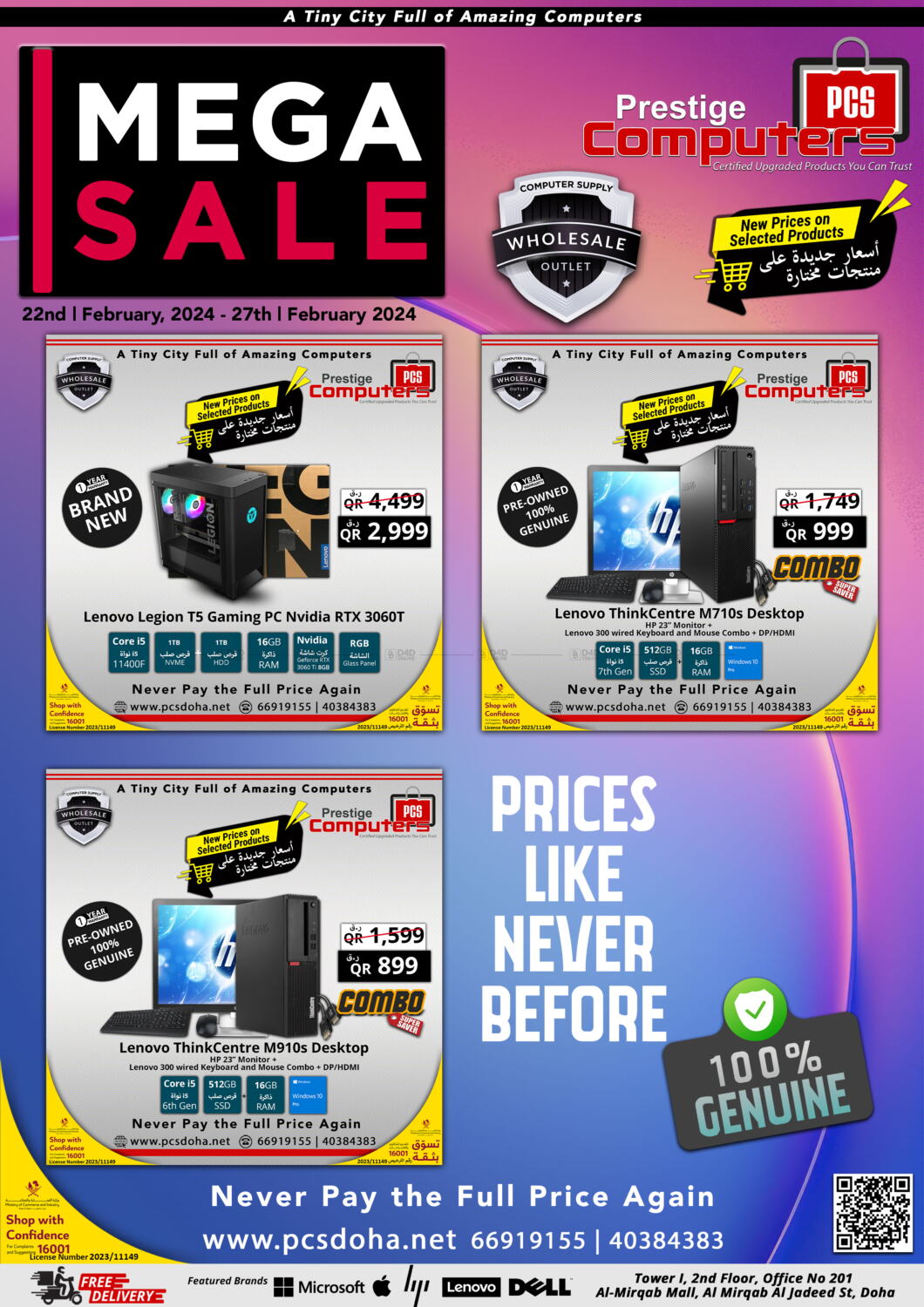 Prestige Computers Mega Sale in Qatar Doha. Till 28th February