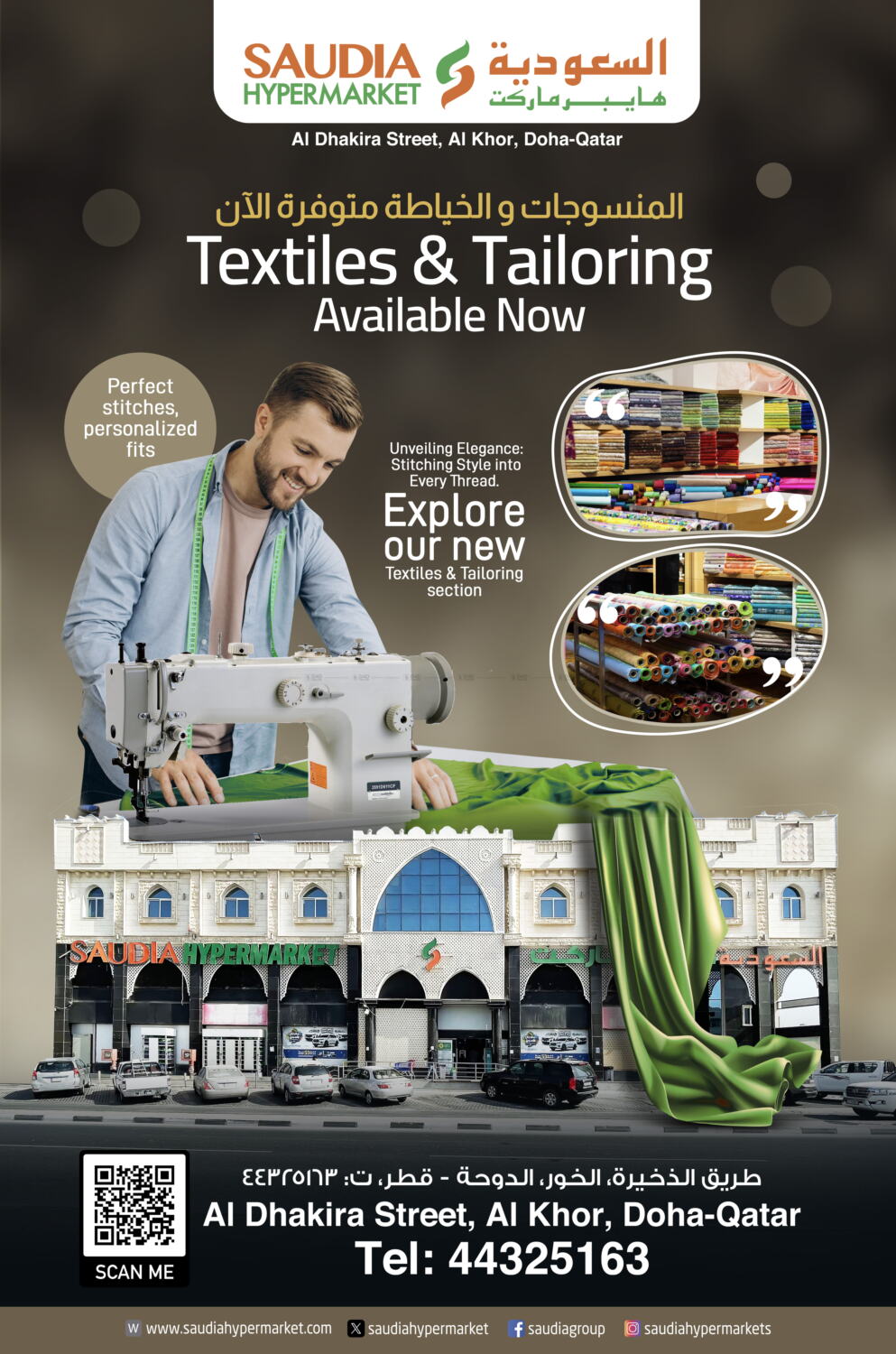Saudia Hypermarket Textiles & Tailoring in Qatar Doha. Till 12th Febraury
