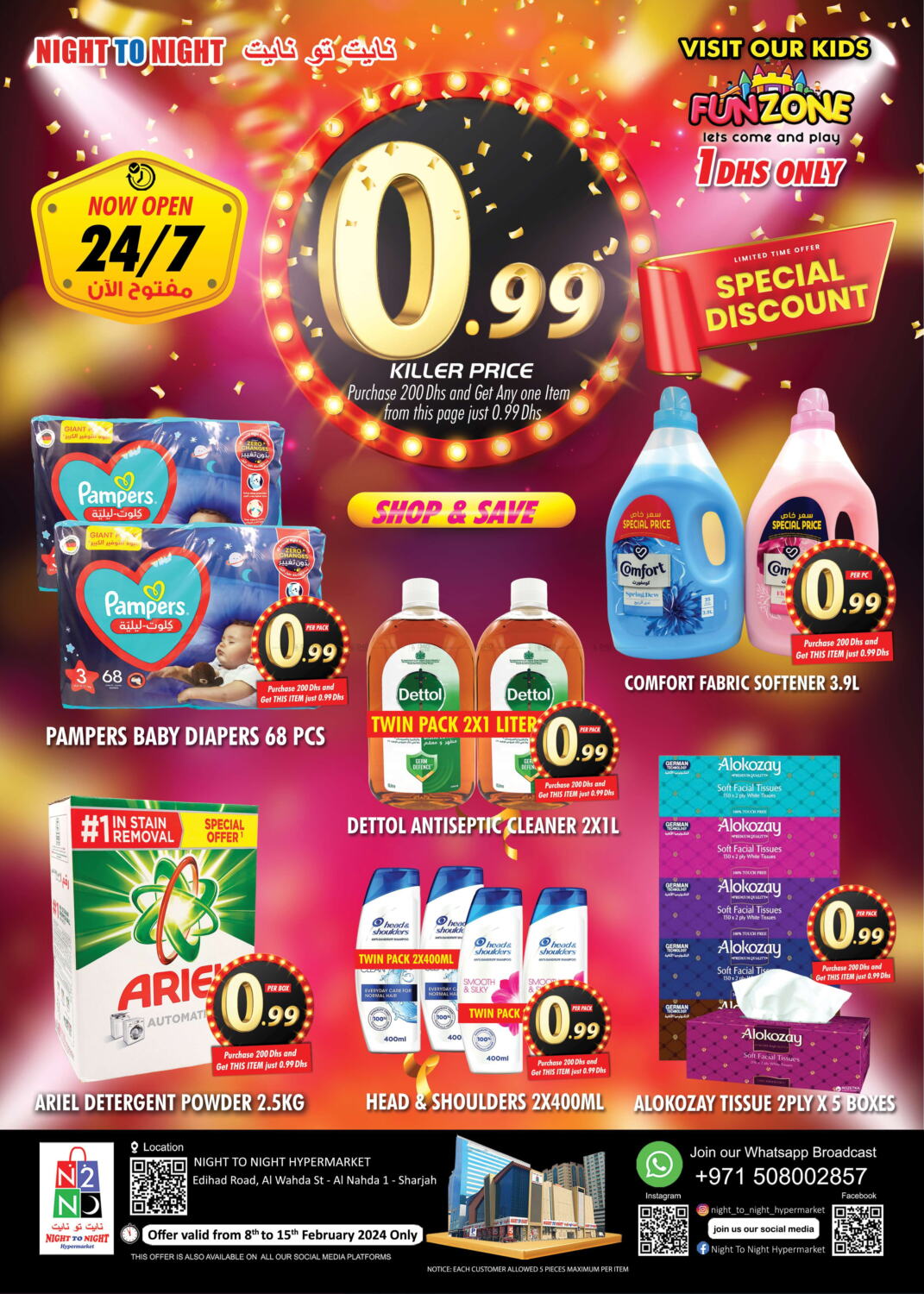 night-to-night-department-store-shop-save-in-uae-sharjah-ajman