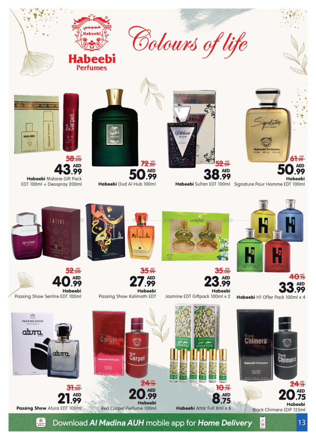 al-madina-hypermarket-shabiya-me-10-me-11-abudhabi-in-uae-abu-dhabi