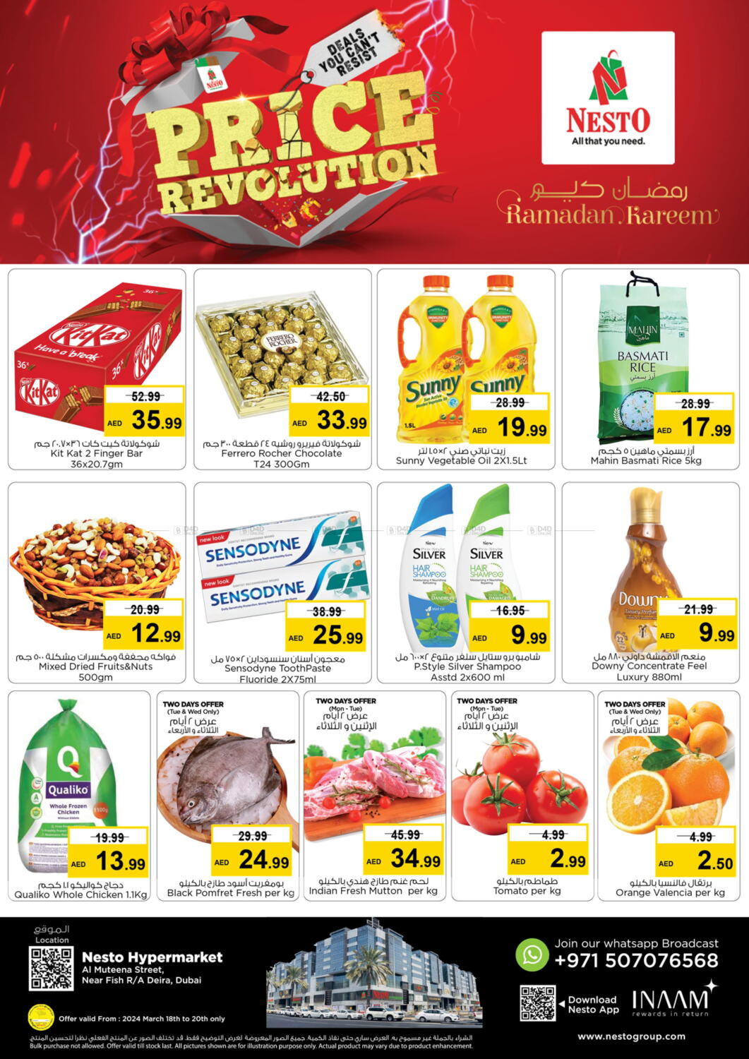 Nesto Hypermarket Al Muteena Street , Dubai in UAE - Dubai. Till 20th March