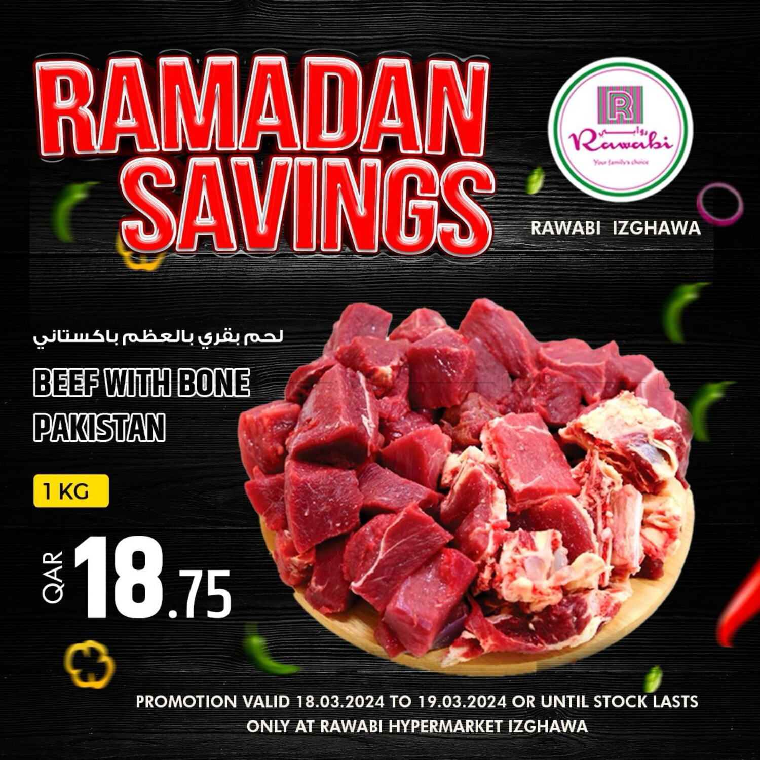 Rawabi Hypermarkets Ramadan Savings in Qatar - Doha. Till 19th March