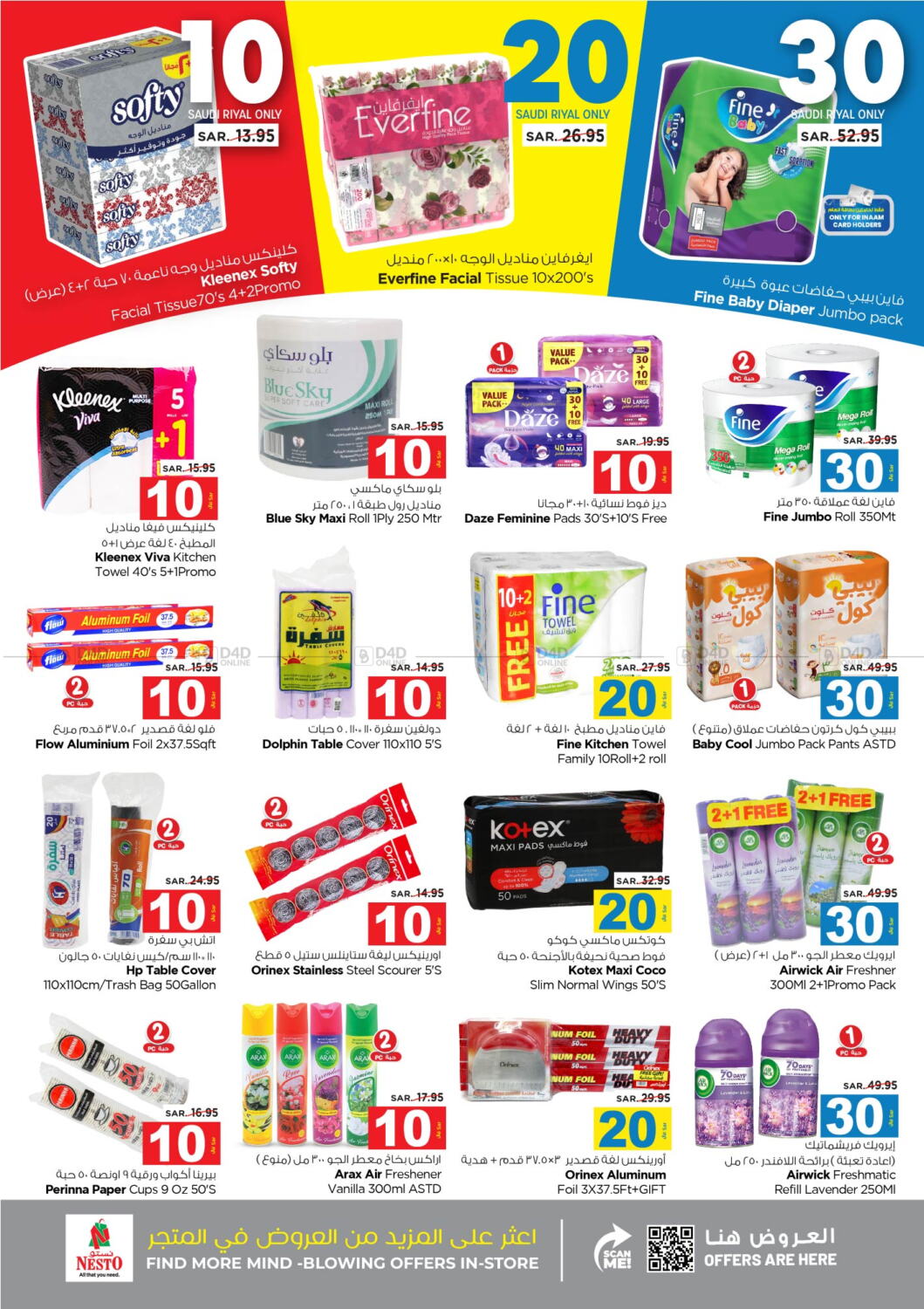 Nesto 10 20 30 SAR Offers in KSA, Saudi Arabia, Saudi Al Khobar. Till 26th March
