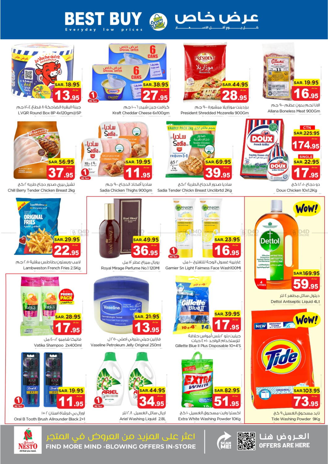 Nesto 10 20 30 SAR Offers in KSA, Saudi Arabia, Saudi Al Khobar. Till 26th March