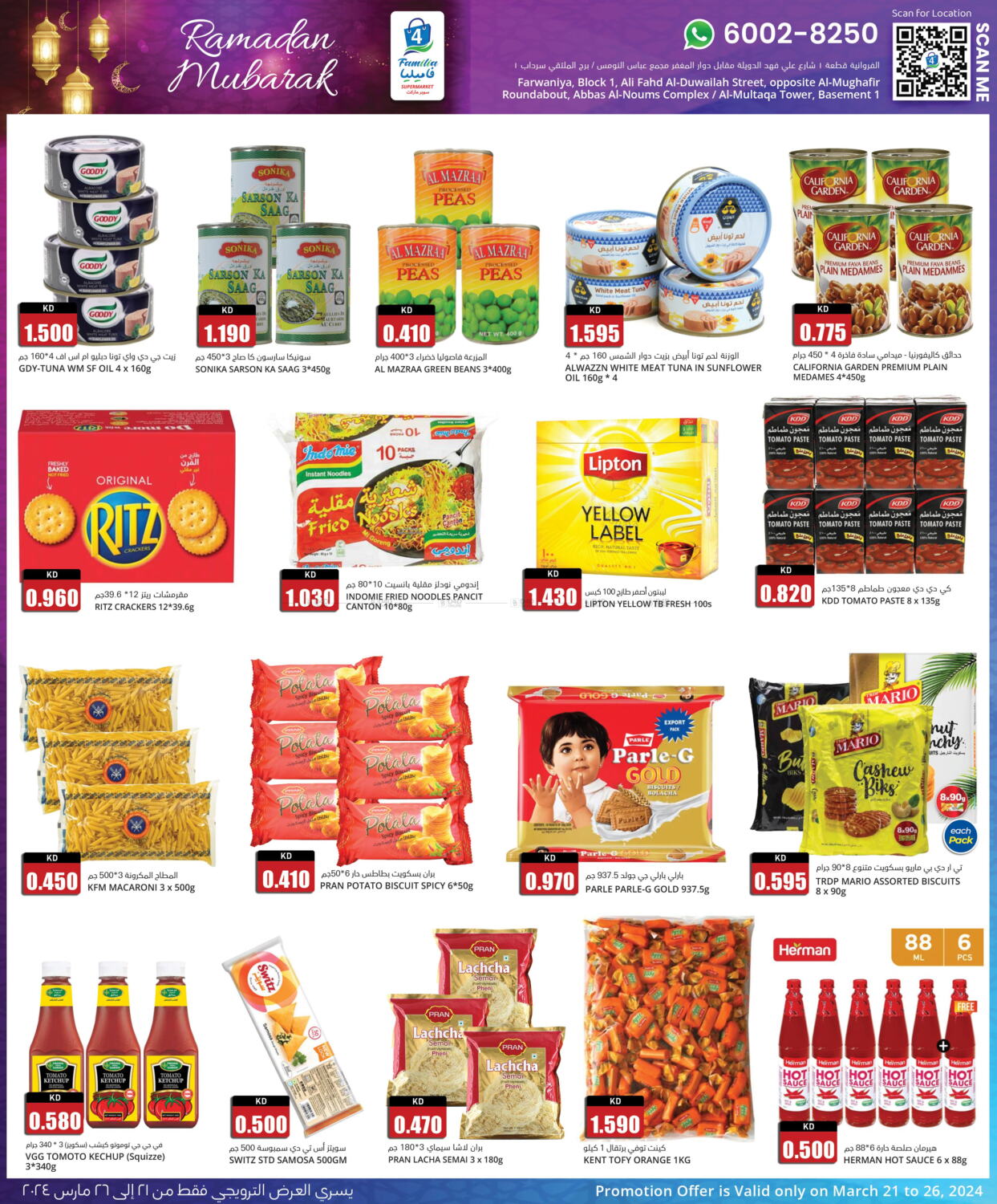 4 SaveMart Ramadan Mubarak in Kuwait - Kuwait City. Till 26th March