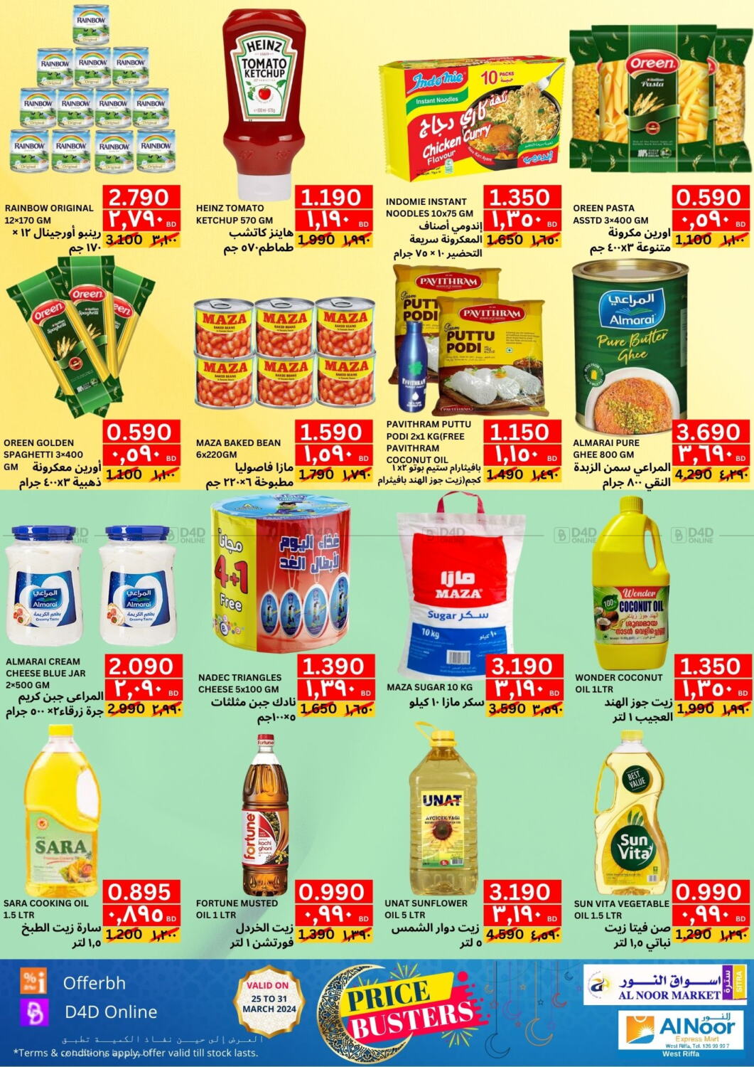 Al Noor Market & Express Mart price busters in Bahrain. Till 31st March