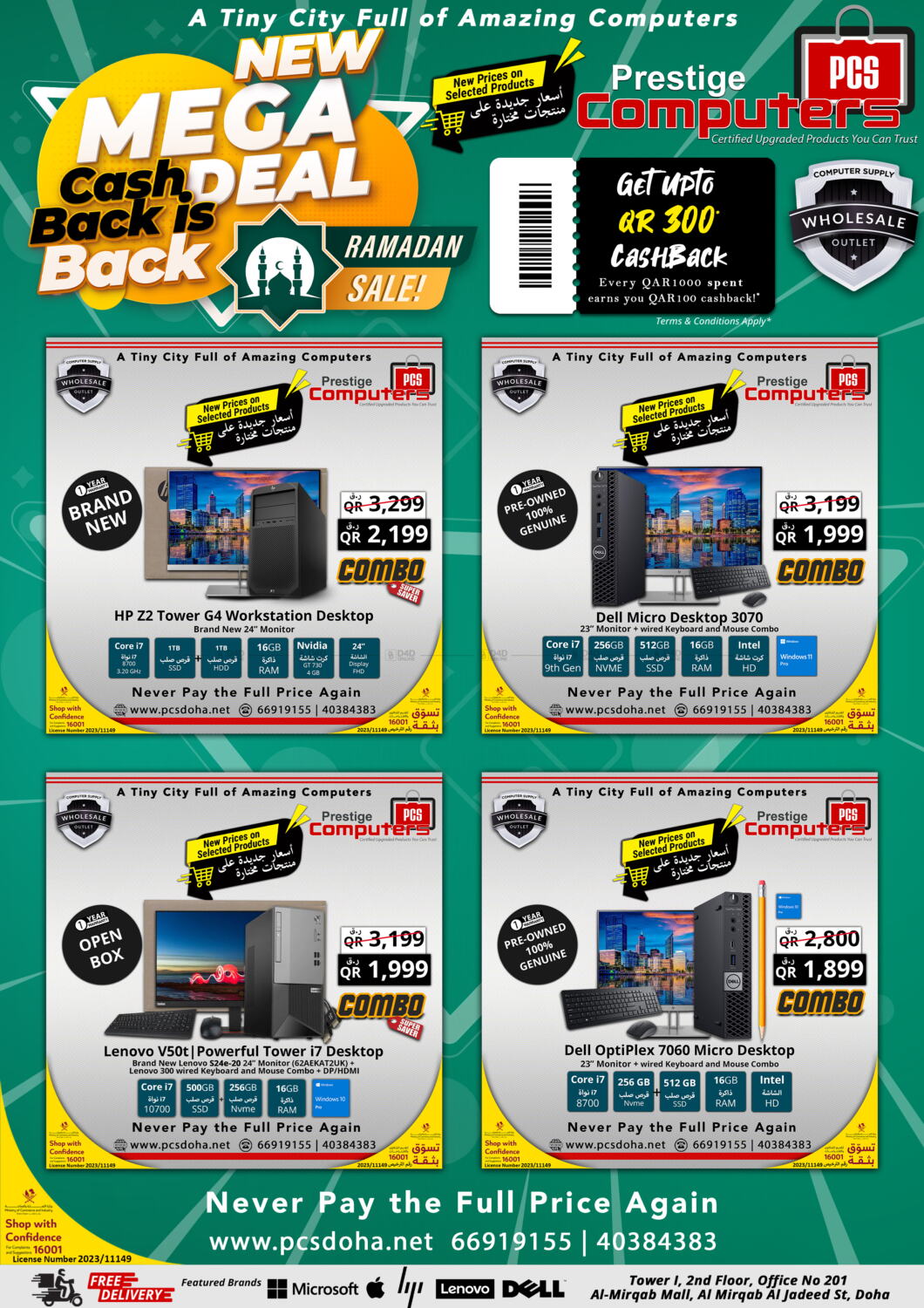 Prestige Computers Mega Deal in Qatar Doha. Till 7th April