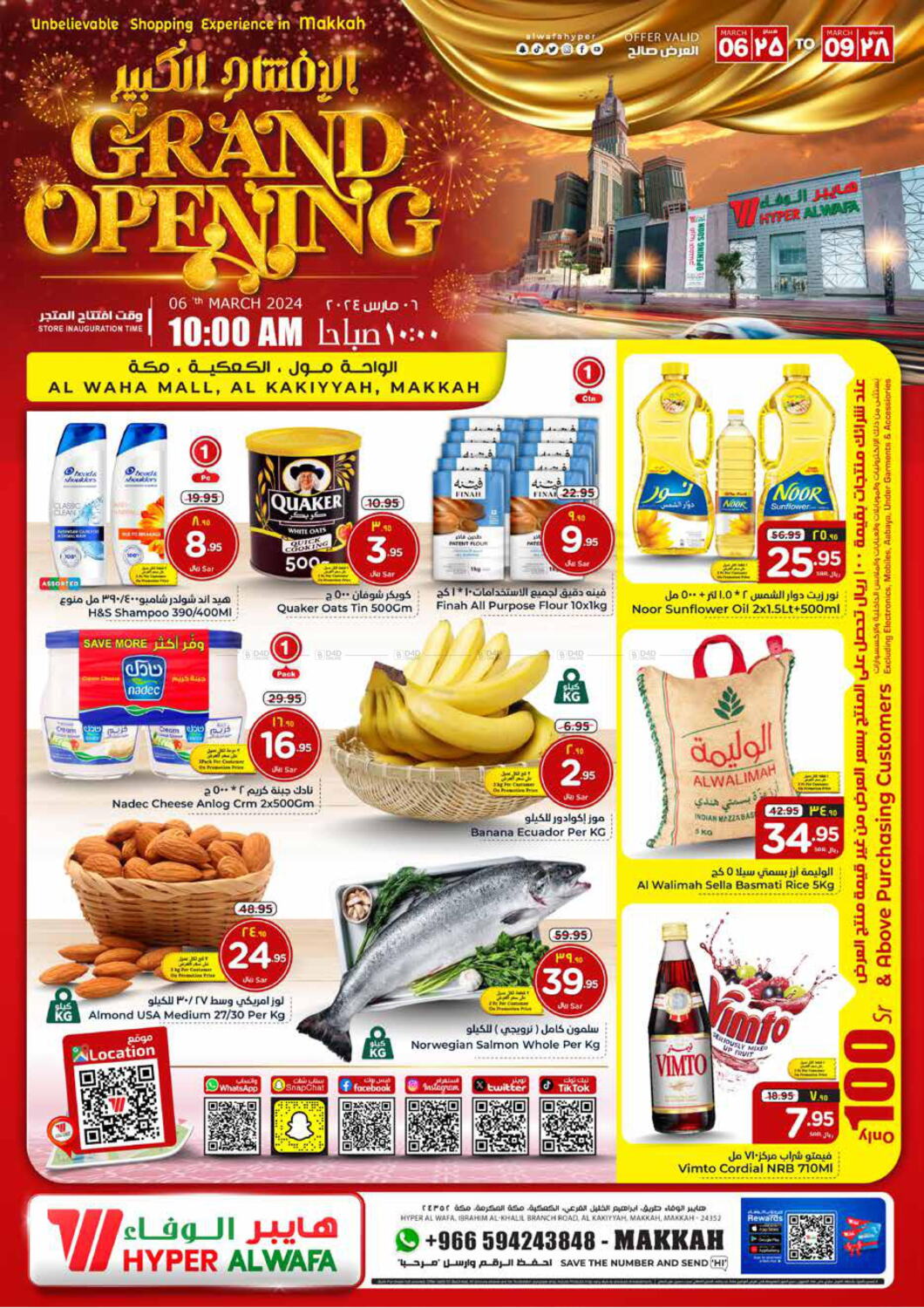 Hyper Al Wafa Grand Opening In Ksa Saudi Arabia Saudi Mecca Till 9th March 7206