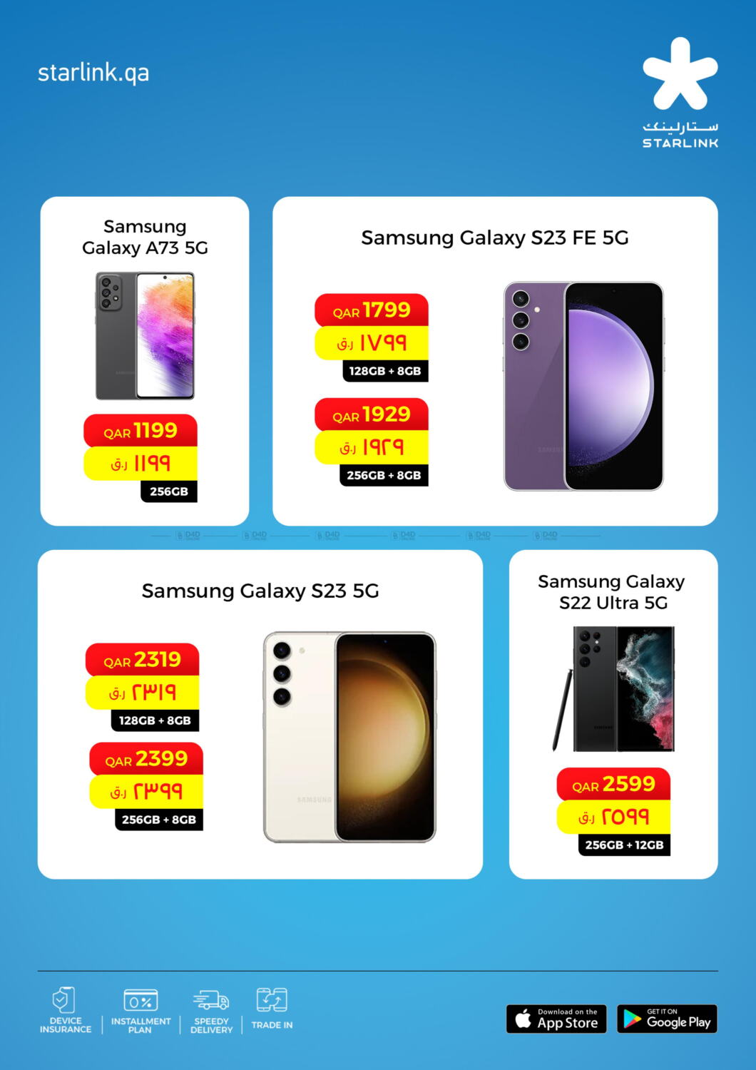 Starlink samsung device campaign ramadan 2024 in qatar doha till