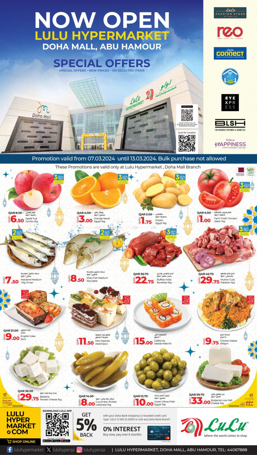 LuLu Hypermarket Special Offer @ doha mall in Qatar - Doha. Till 13th March