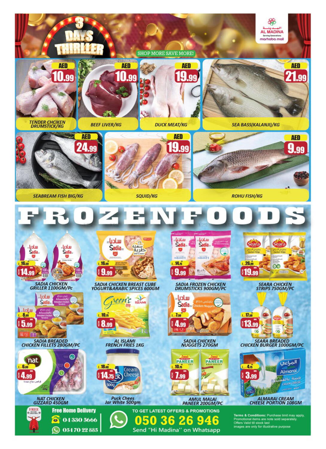 Al Madina Marhaba Mall, Ras Al khor in UAE Dubai. Till 21st April