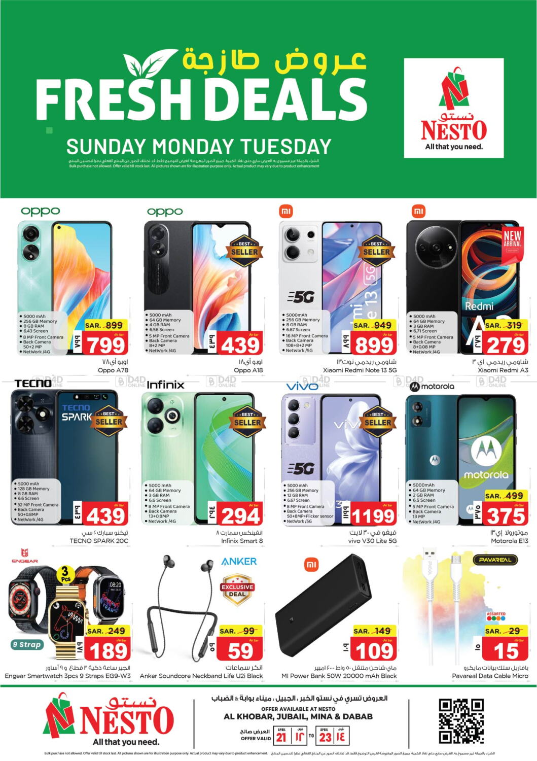 Nesto Fresh Deals in KSA, Saudi Arabia, Saudi - Al Khobar. Till 23rd April