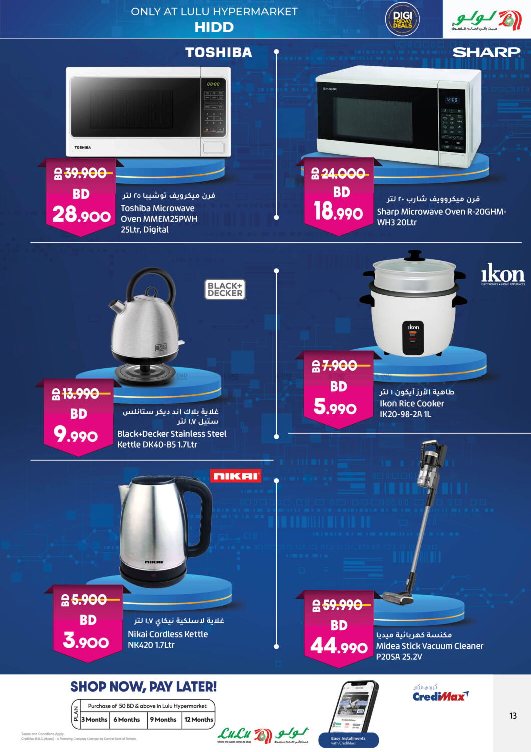 LuLu Hypermarket Digi Friday Deals Hidd in Bahrain. Only On 26th April