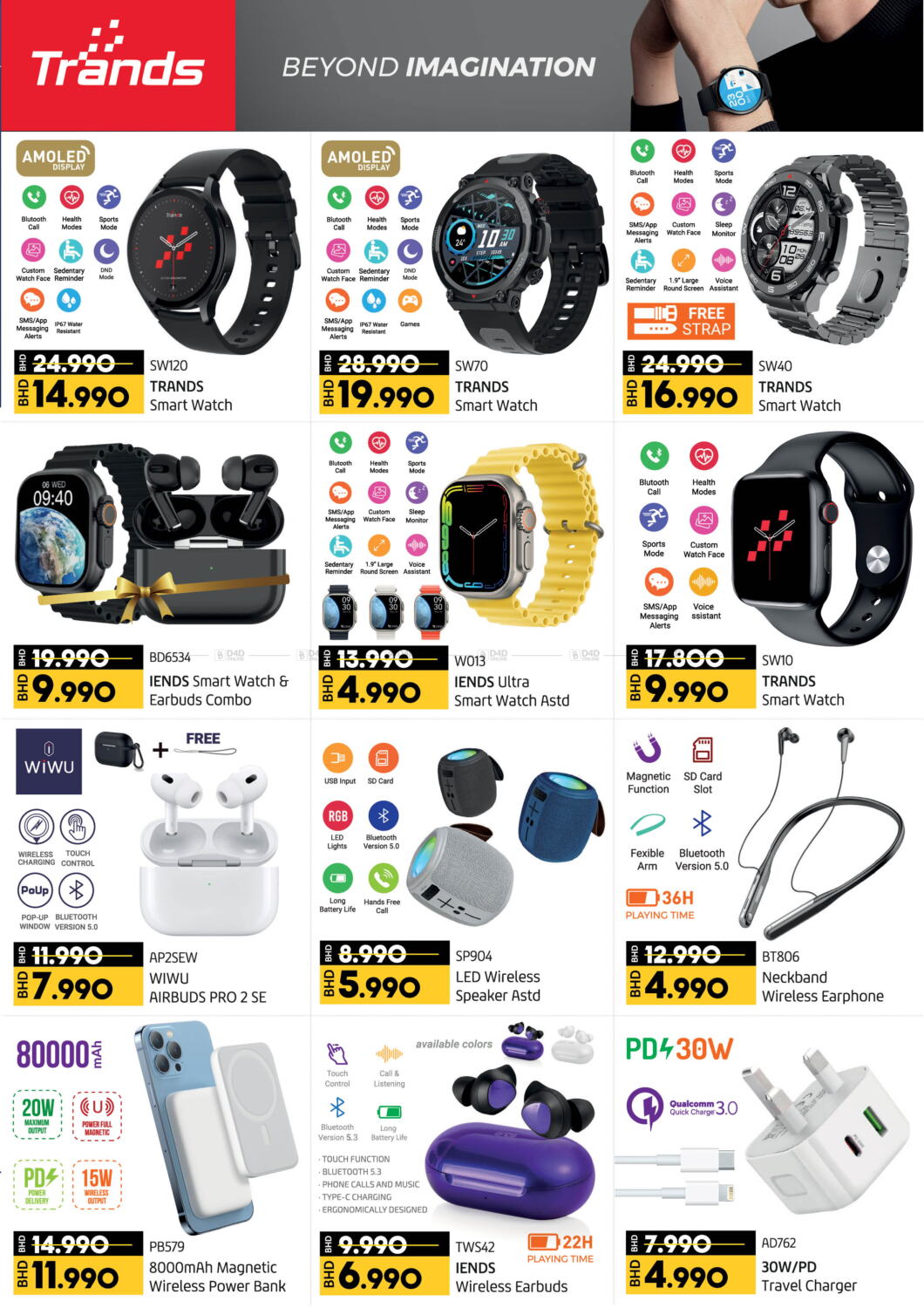 LuLu Hypermarket Digi Friday Deals Hidd in Bahrain. Only On 26th April