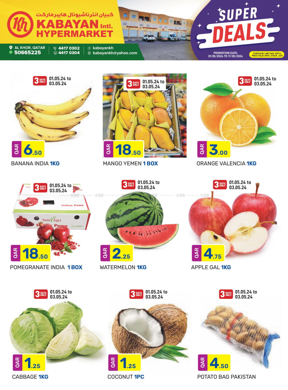 Kabayan Hypermarket Super Deals in Qatar - Doha. Till 17th May