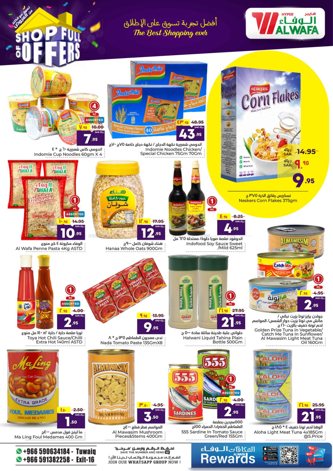 Hyper Al Wafa Shop Full Of Offers In Ksa Saudi Arabia Saudi Riyadh Till 21st May 6822