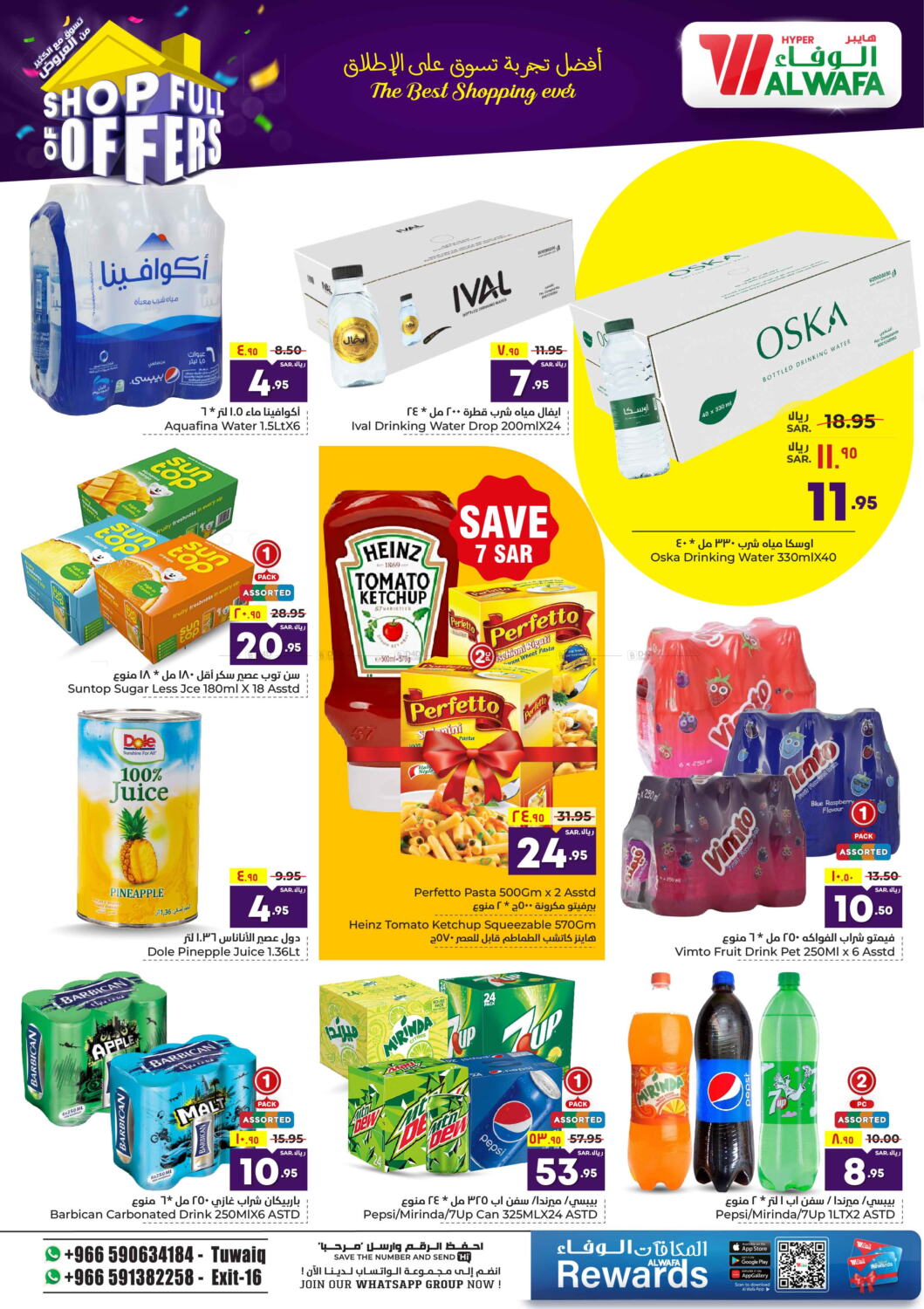 Hyper Al Wafa Shop Full Of Offers In Ksa Saudi Arabia Saudi Riyadh Till 21st May 8524