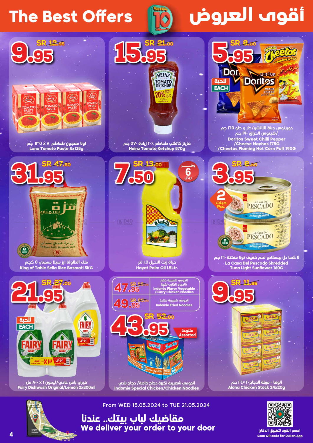 Dukan weekly offers in ksa saudi arabia saudi jeddah till 21st may