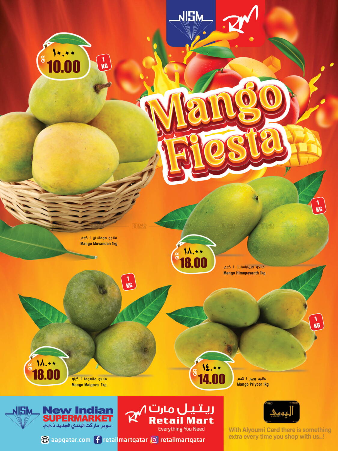 Retail Mart Mango Fiesta in Qatar - Doha. Till 22nd May