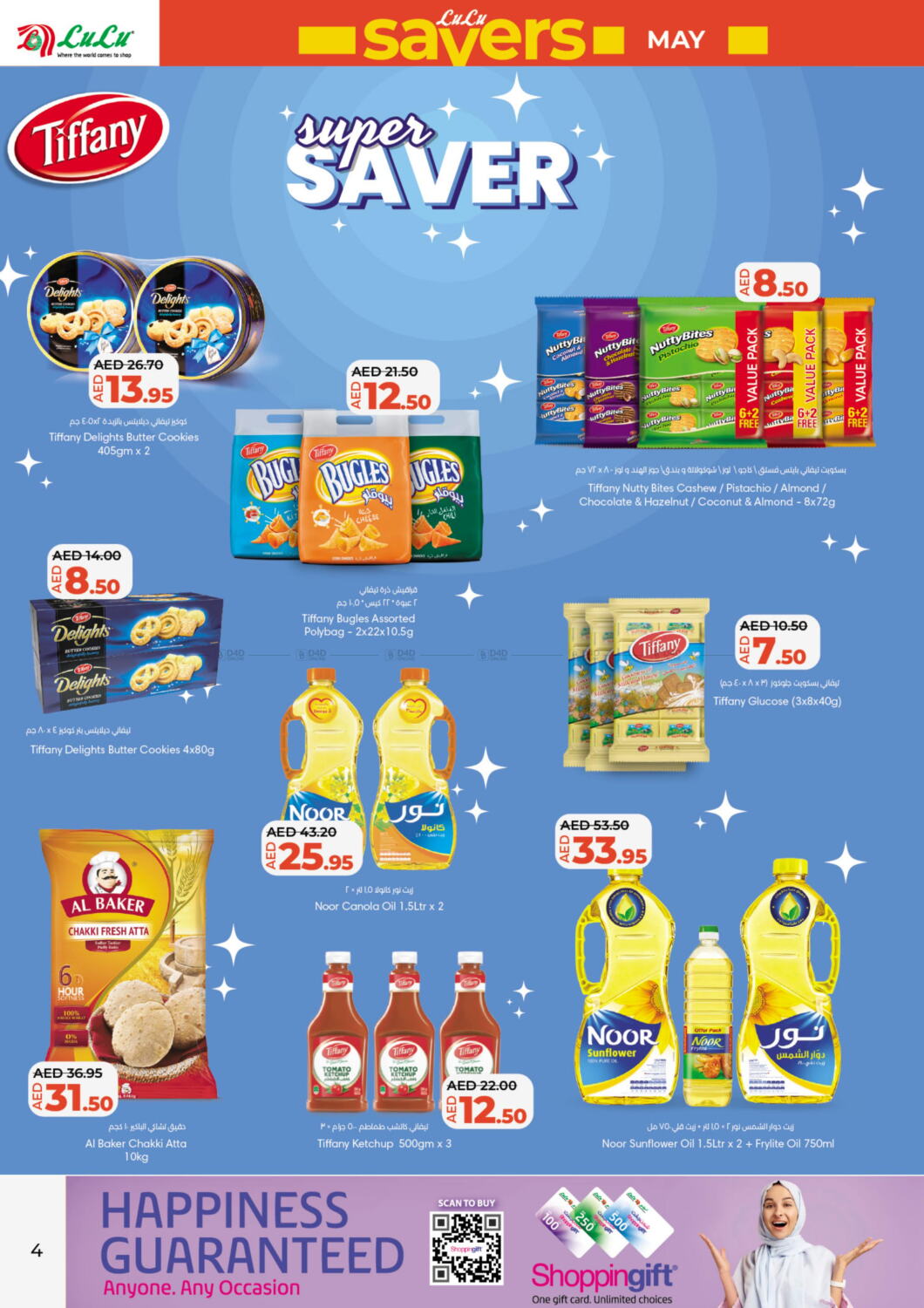 Lulu Hypermarket Lulu Savers in UAE Abu Dhabi. Till 8th May