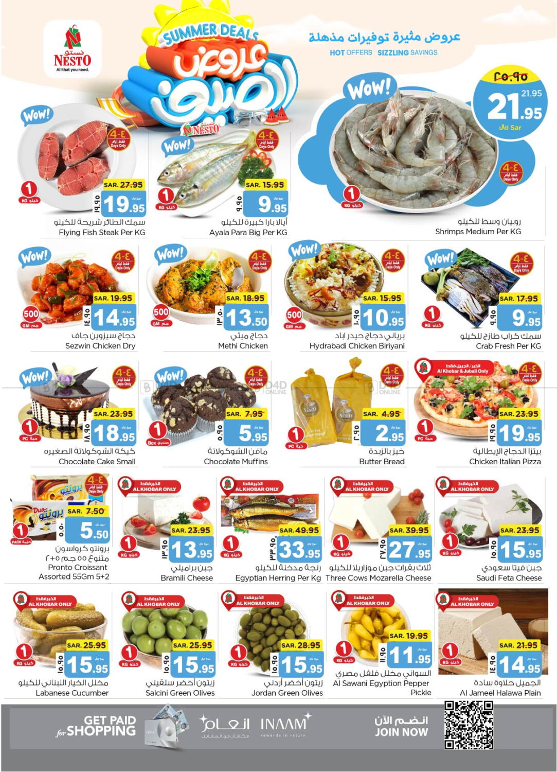 Nesto Summer Deals in KSA, Saudi Arabia, Saudi - Al Khobar. Till 4th June