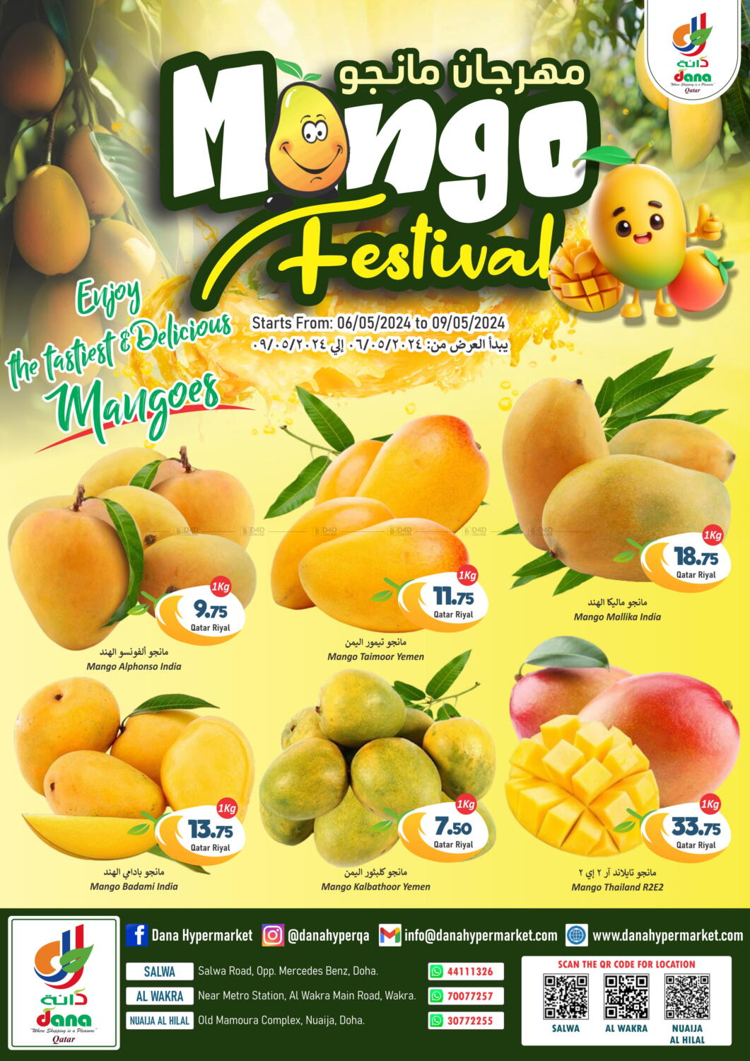 Dana Hypermarket Mango Festival in Qatar - Doha. Till 9th May