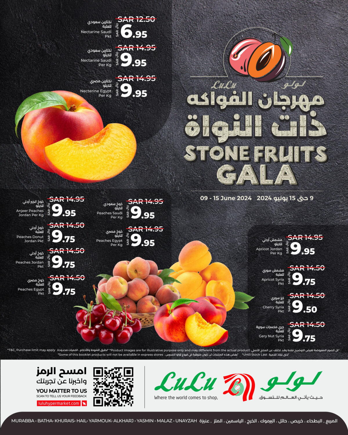 LULU Hypermarket Stone Fruits Gala in KSA, Saudi Arabia, Saudi - Riyadh ...