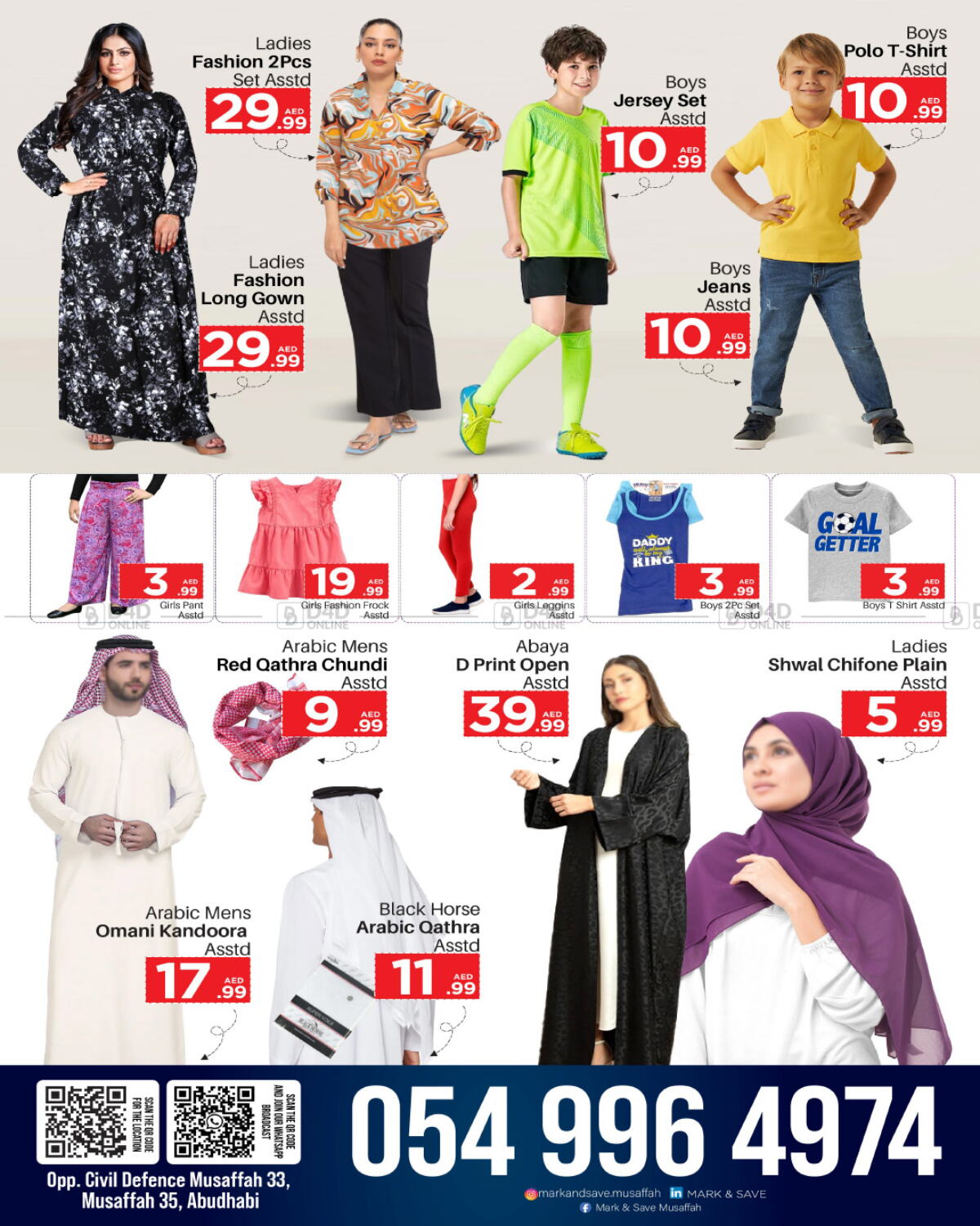 Mark & Save Musaffah, Abu Dhabi in UAE - Abu Dhabi. Till 19th June