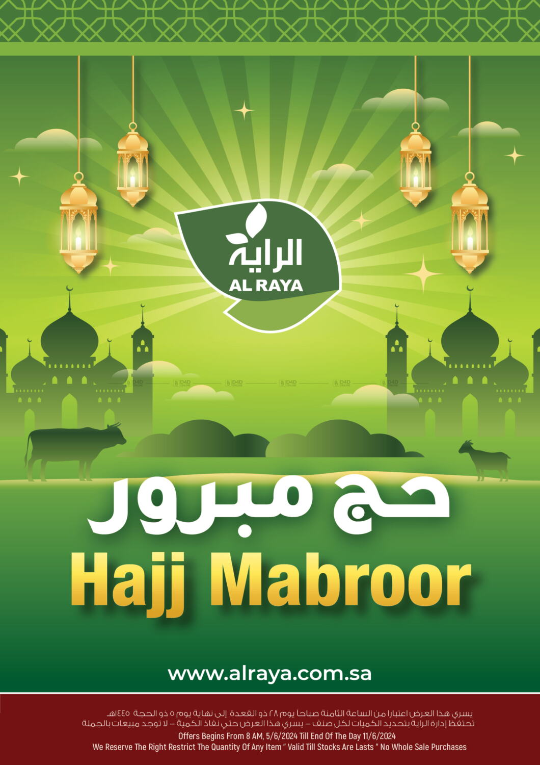 Al Raya Hajj Mabror in KSA, Saudi Arabia, Saudi - Jeddah. Till 11th June