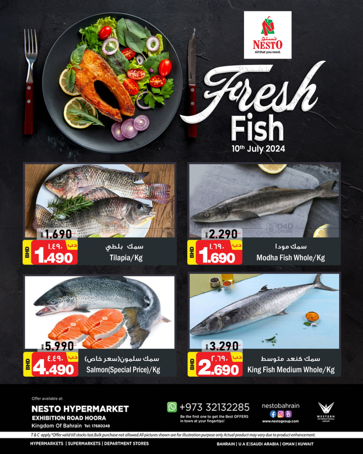 NESTO Fresh fish in Bahrain. Only On 10th July