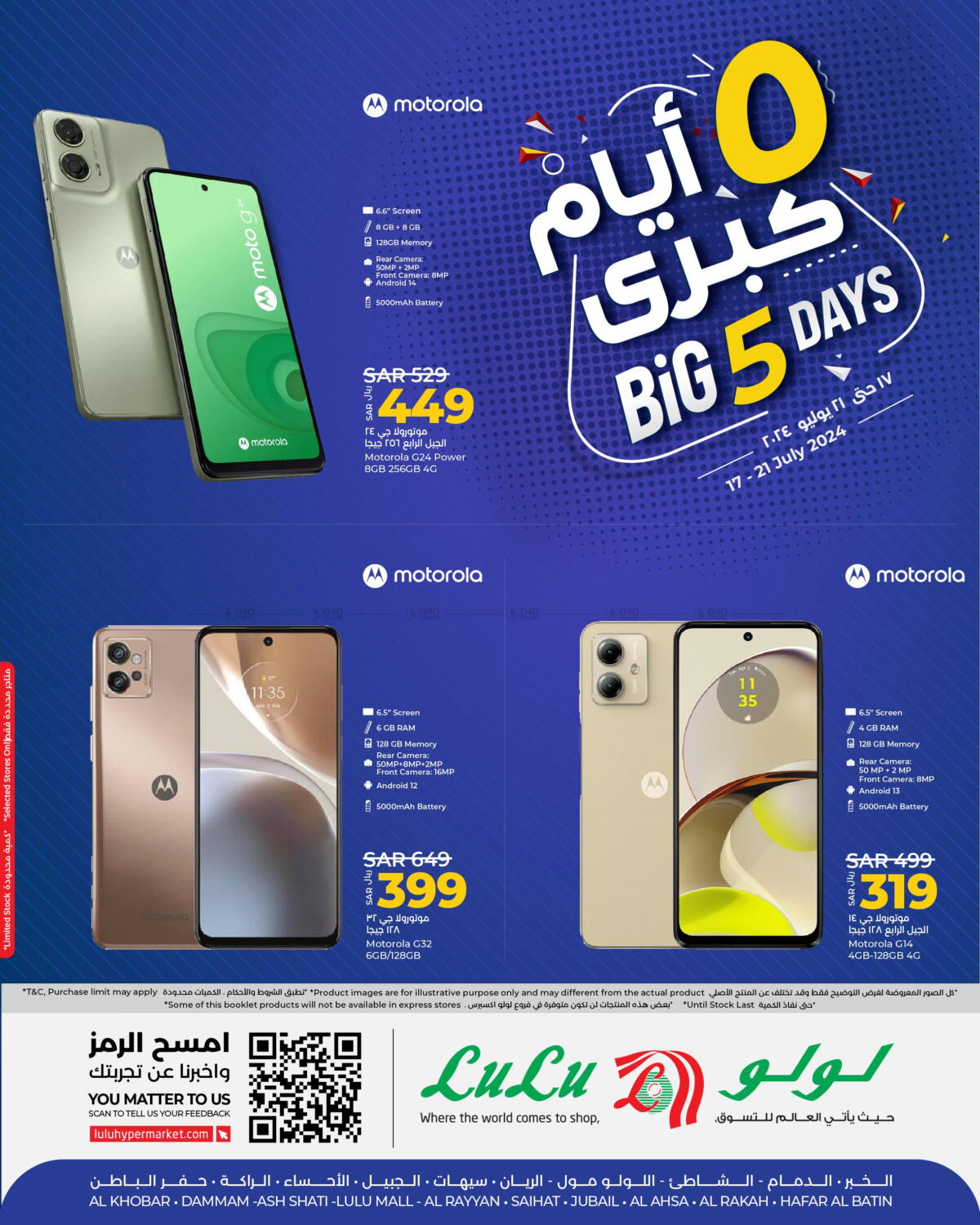 lulu-hypermarket-big-5-days-in-ksa-saudi-arabia-saudi-dammam-till