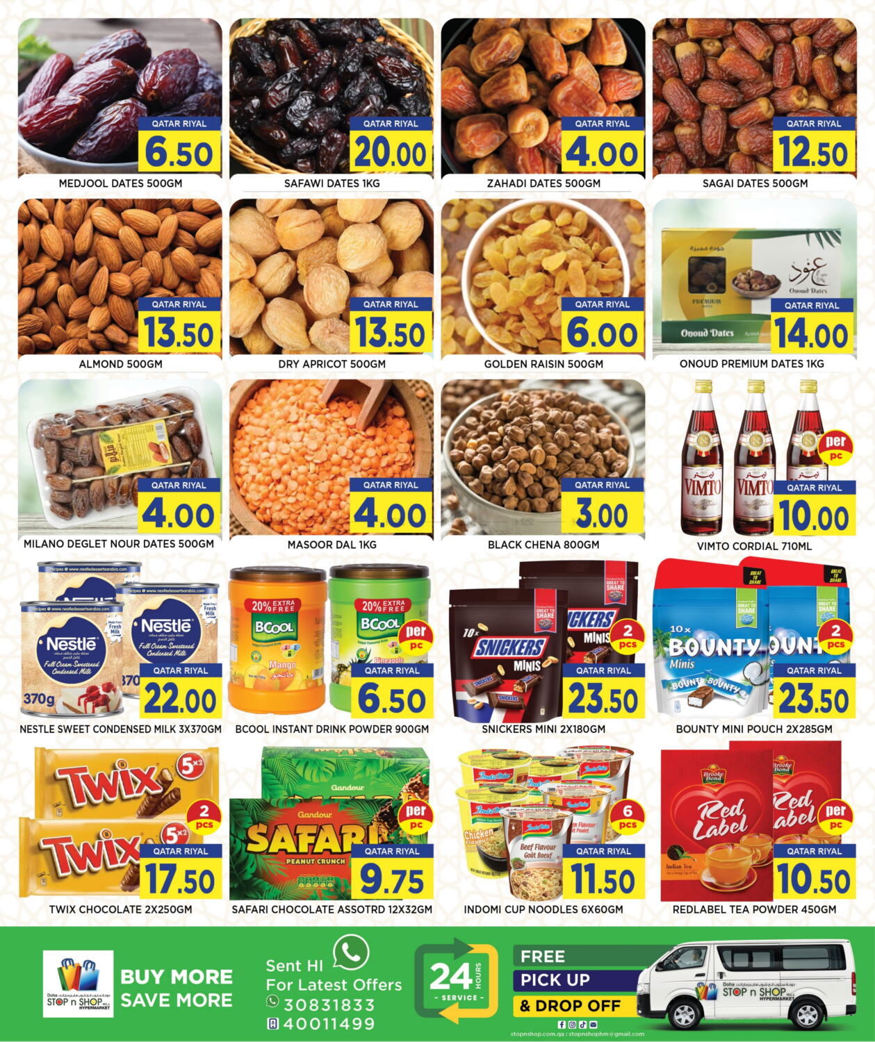 ramadan offers doha